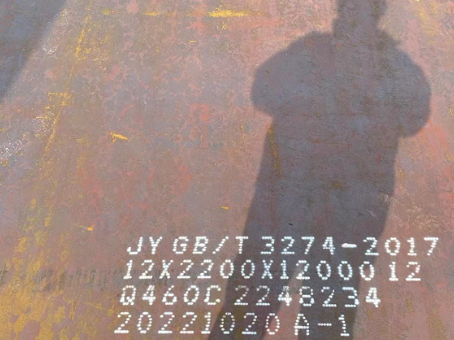 邢台Q460高强钢板