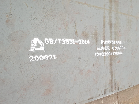 邢台容器板-16MnDR