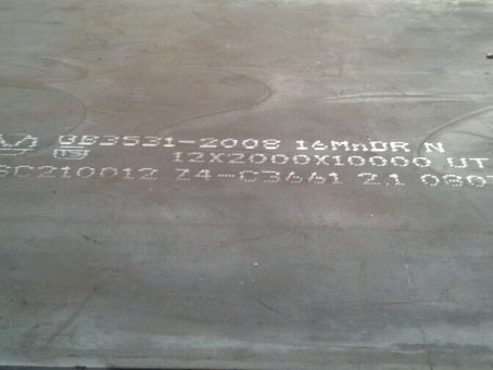 邢台压力容器板